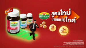 Banner Fast Charge