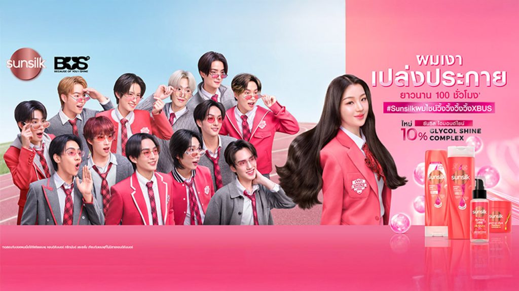 Sunsilk x BUS
