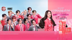 Sunsilk x BUS