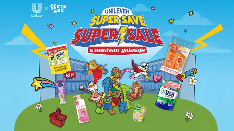 Unilever Super Save